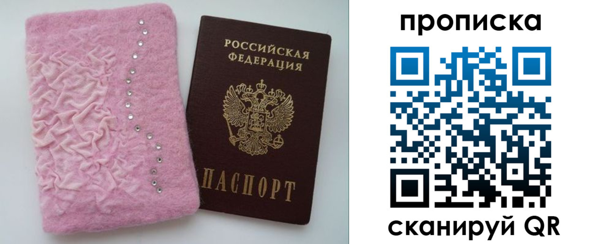 форма 3 в Москве
